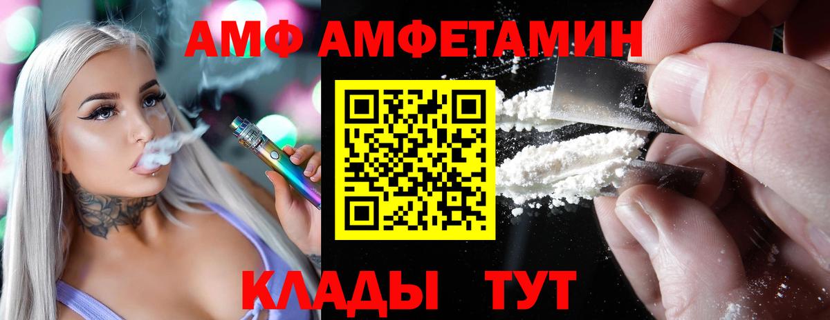 Амфетамин 98% Сатка