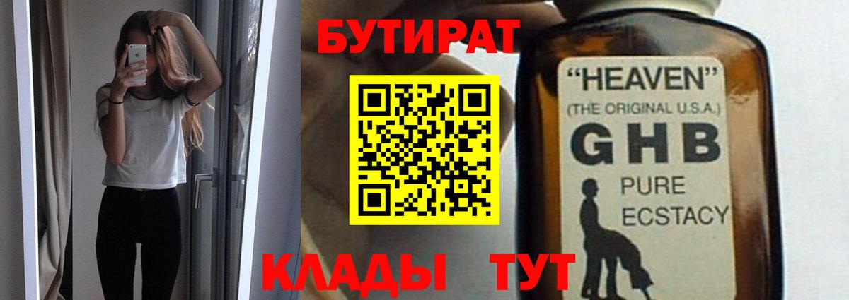 Каннабис Сатка