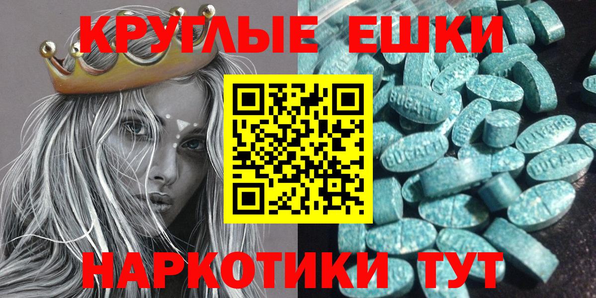 ЭКСТАЗИ 99% Сатка
