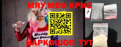 ешки Первоуральск