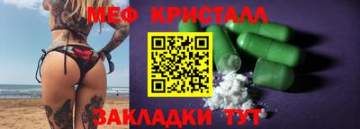 соль ск Партизанск