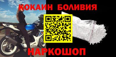 мяу мяу кристалл Пенза