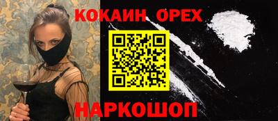 ешки Первоуральск
