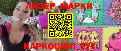 ешки Первоуральск