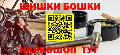 мяу мяу кристалл Пенза