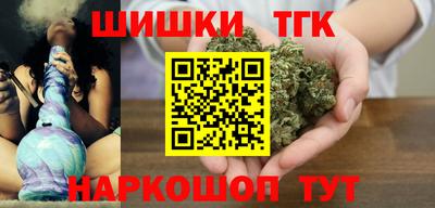 мяу мяу кристалл Пенза