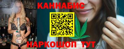 мяу мяу кристалл Пенза