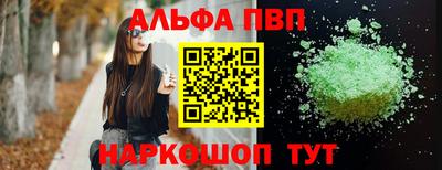 соль ск Партизанск