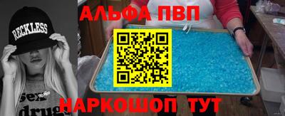 соль ск Партизанск