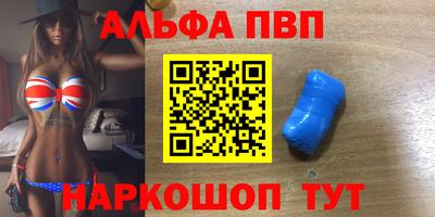 соль ск Партизанск