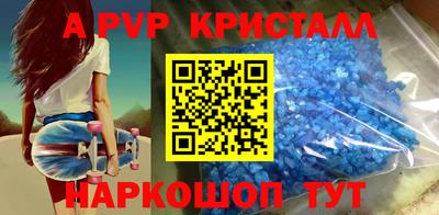ешки Первоуральск