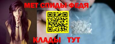 мяу мяу кристалл Пенза