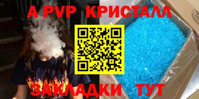 ешки Первоуральск
