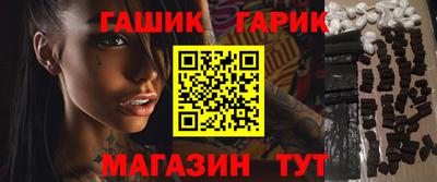 мяу мяу кристалл Пенза