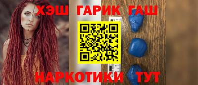 мяу мяу кристалл Пенза