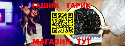 мяу мяу кристалл Пенза