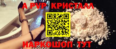 соль ск Партизанск