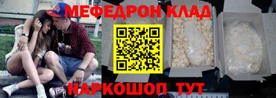 соль ск Партизанск