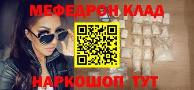 соль ск Партизанск