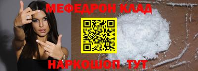ешки Первоуральск