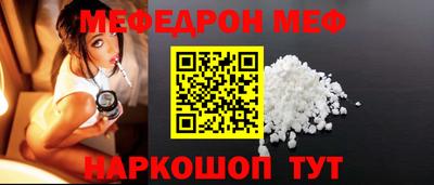 ешки Первоуральск