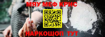 ешки Первоуральск