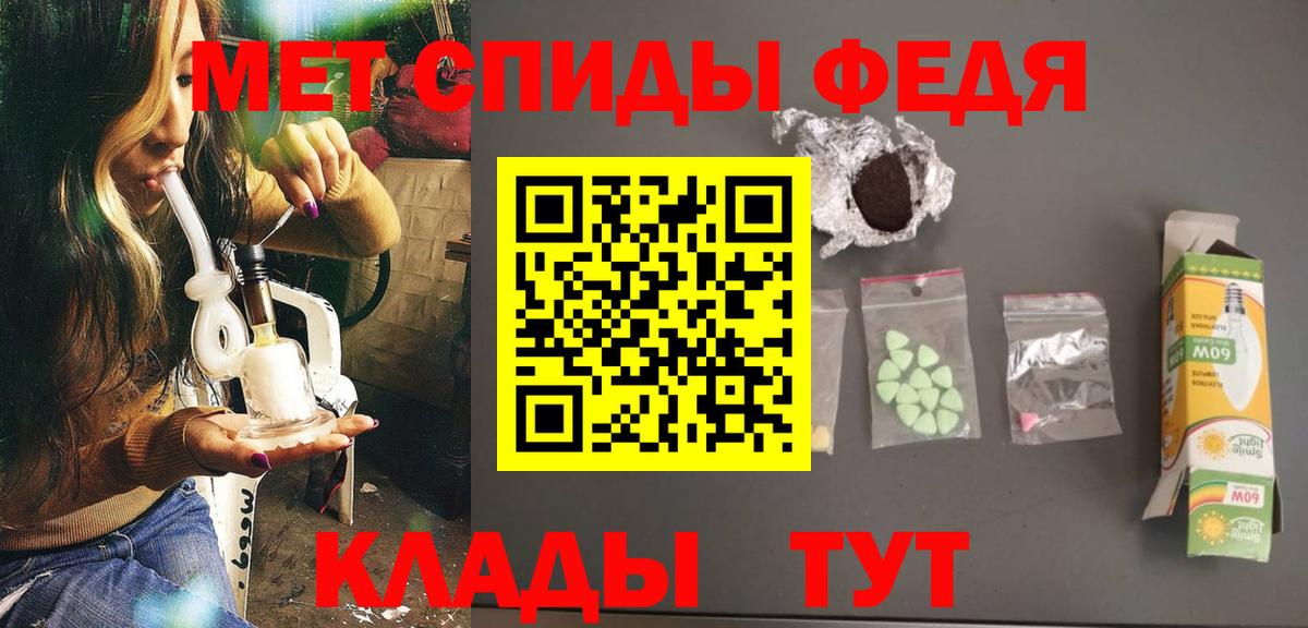 Метамфетамин Methamphetamine  Метамфетамин Methamphetamine  Вход с VPN  Сатка 