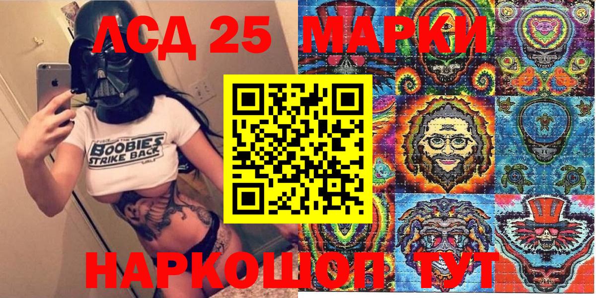 Сатка  Наркотические марки 1,8мг  Вход с VPN 