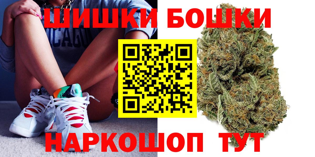 Бошки марихуана Ganja Сатка