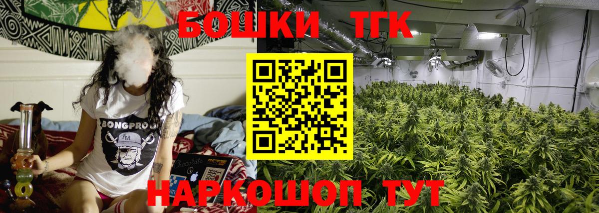 Сатка  Конопля марихуана  Каннабис тримм  Канабис Bruce Banner  Вход с VPN  МАРИХУАНА OG Kush 